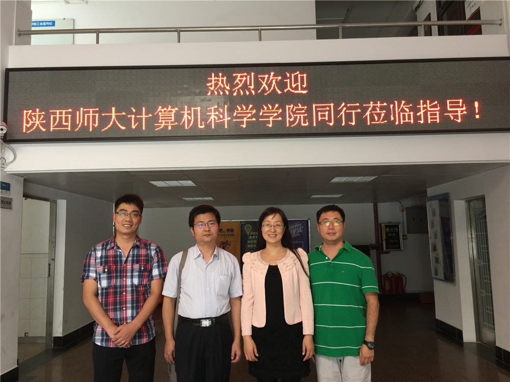 1.2 华师计算机欢迎.JPG 1.2 华师计算机欢迎.JPG